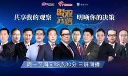 广东新闻 爆料,揭秘重大事件背后真相