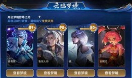 小乔典藏优化爆料视频,全新视觉体验，技能重塑，带你领略英雄风采