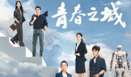 青春我爱我爆料第1集视频,青春初绽，梦想起航