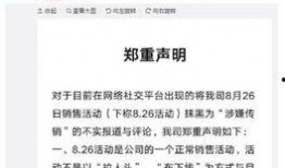 常熟立讯爆料事件始末视频,真相与争议的交织