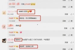 最新吃瓜爆料资讯网,明星隐私大曝光！