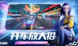 王牌竞速9月爆料视频播放,揭秘全新赛道与激动人心的赛车体验