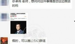 娱乐热点新闻爆料怎么写,XX事件幕后真相曝光