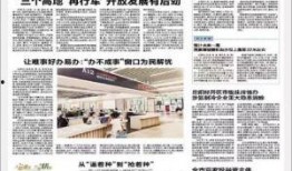 郎溪爆料热点新闻最新,最新爆料揭示惊人真相，民众热议！