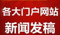 新闻爆料营销号的模板,真相令人震惊！