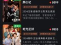 内娱导演爆料视频合集