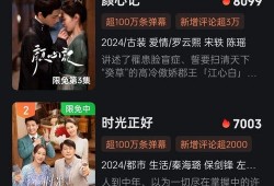 内娱导演爆料视频合集