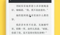 吃瓜乐锅小说免费阅读下载,穿越古代的甜蜜瓜田生活