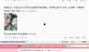 威县爆料最新新闻网视频,最新新闻网视频曝光惊人内幕！