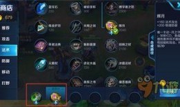 王者装备新爆料视频,神秘视频揭秘全新战力升级！