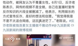 老陈最新爆料消息,揭秘娱乐圈惊天内幕！