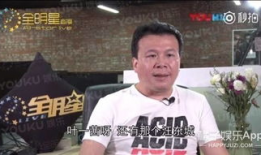 预告爆料明星的视频,明星神秘视频引热议，幕后故事即将揭晓