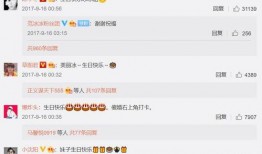 王塑爆料娱乐圈,王塑揭露惊人内幕
