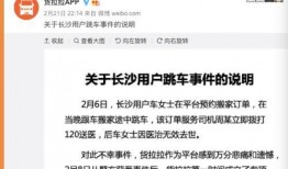 湖南最新爆料,揭秘神秘事件背后的真相
