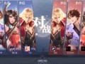 王者破晓最新爆料消息,揭秘全新版本神秘爆料，游戏革新即将开启！