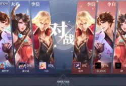 王者破晓最新爆料消息,揭秘全新版本神秘爆料，游戏革新即将开启！