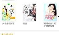 吃瓜乐锅小说免费阅读下载,穿越古代的甜蜜瓜田生活