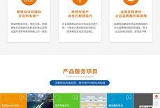 新闻爆料营销号的模板,真相令人震惊！