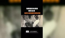 鬼屋爆料视频,鬼屋爆料视频深度解析