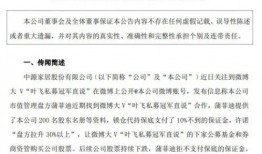 娱乐大爆料每晚更新一集,揭秘娱乐圈最新动态！