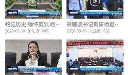 峨眉新闻网爆料电话,揭秘热线背后的故事