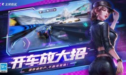 王牌竞速9月爆料视频播放,揭秘全新赛道与激动人心的赛车体验