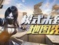 cf最新生化角色爆料图,全新技能与形象震撼来袭！