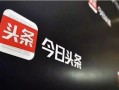 龙岩今日头条新爆料,揭秘重大事件背后真相！