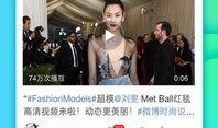 热门爆料 短视频,最新热点事件大盘点