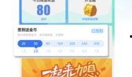 新闻天天爆料下载,揭秘热门事件背后的真相