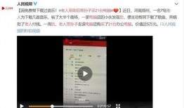 陕西学生爆料新闻事件视频,视频揭露校园疑云