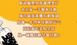 最新大王爆料