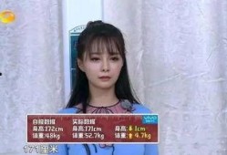 金遥馨爆料身高体重视频,揭秘明星真实身材比例
