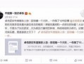 卓伟娱乐圈爆料,卓伟揭露明星惊人内幕！