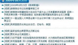 新闻爆料文字内容模板,揭秘XX事件背后惊人真相