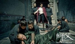 重现武林在线观看,在线重温江湖传奇