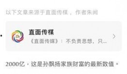 爆料公司负面新闻违法吗,法律边界与道德考量