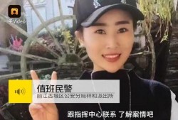 演员爆料云南旅游节目视频,演员爆料真实幕后故事