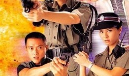 陀枪师姐第一部在线观看,警花智斗黑帮风云