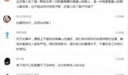 安溪事件爆料视频最新,真相揭秘，疑云重重