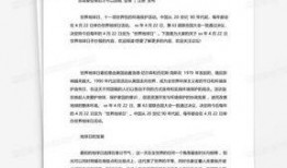新闻爆料文字内容模板,揭秘XX事件背后惊人真相