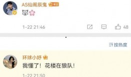 花楼爆料转会最新消息,转会风云再起，最新转会消息盘点