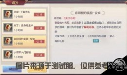 最新水神爆料网站大全,一网打尽全网热点资讯