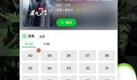 飞行家微博爆料最新视频,空中飞行绝技惊艳亮相