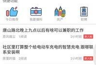 最新跟踪爆料新闻内容,追踪热点事件背后的真相
