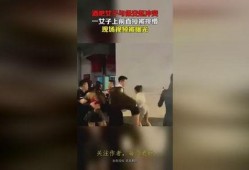 酒吧女子爆料视频大全最新,揭秘最新视频大全背后的惊人真相