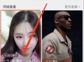 九点爆料火哥直播视频,九点爆料背后的精彩瞬间