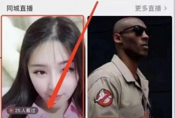 九点爆料火哥直播视频,九点爆料背后的精彩瞬间