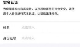 头条爆料视频怎么赚钱的,如何通过头条爆料视频轻松赚钱