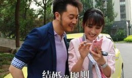 结婚前规则在线观看,揭秘现代婚姻的试炼与成长